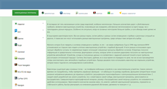 Desktop Screenshot of navitopsoft.com